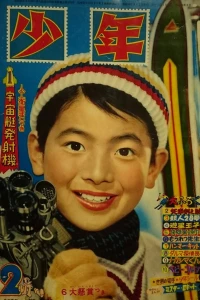 Issue #195902
