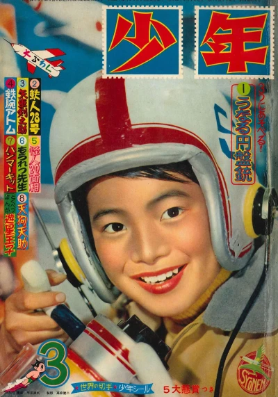 Cover of Volume #195903