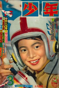 Issue #195903
