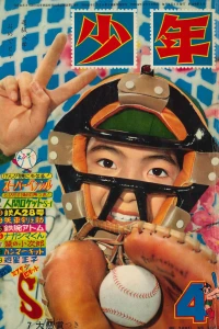Issue #195904