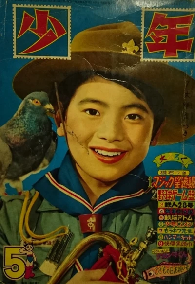 Cover of Volume #195905