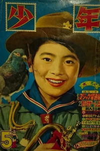 Issue #195905