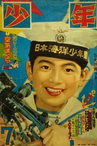 Issue #195907