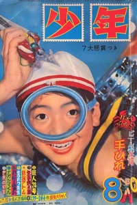 Issue #195908