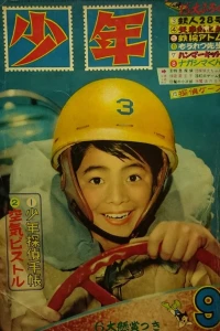 Issue #195909