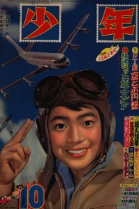 Issue #195910