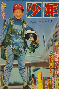 Issue #196001