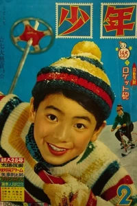 Issue #196002
