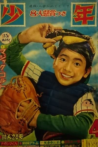 Issue #196004