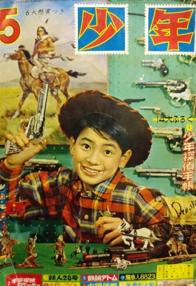 Cover of Volume #196005