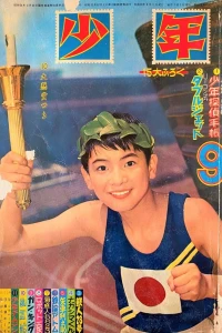Issue #196009