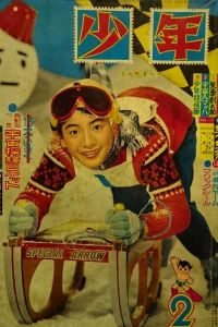 Issue #196102