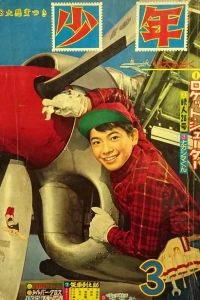 Issue #196103