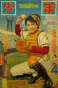 Issue #196104