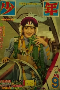 Issue #196109