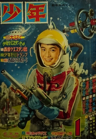 Cover of Volume #196201