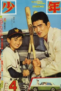 Issue #196204