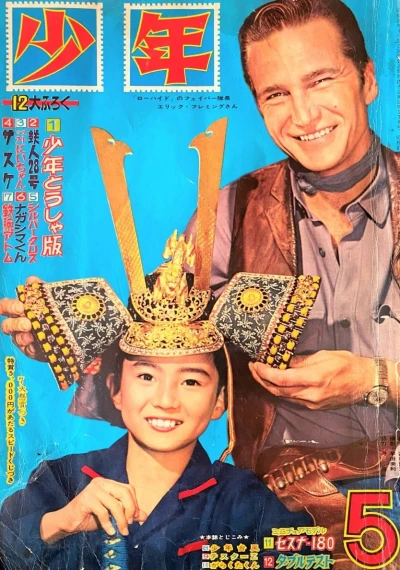 Cover of Volume #196205
