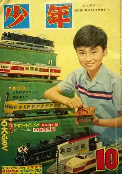 Cover of Volume #196210