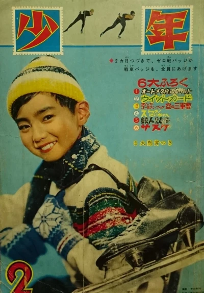 Cover of Volume #196302