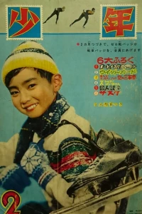 Issue #196302