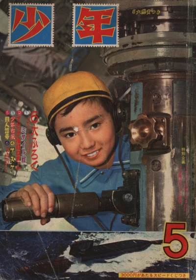 Cover of Volume #196305