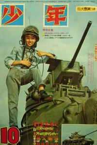 Issue #196310