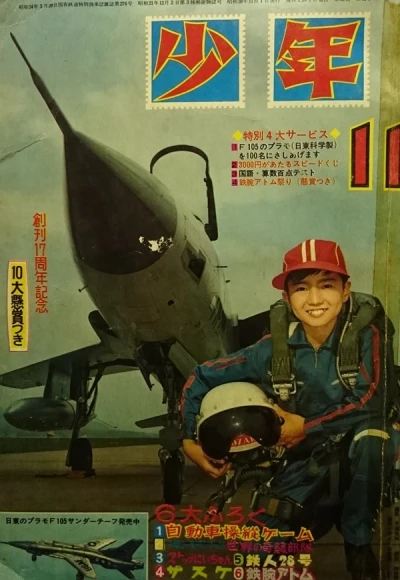 Cover of Volume #196311