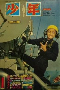 Issue #196401