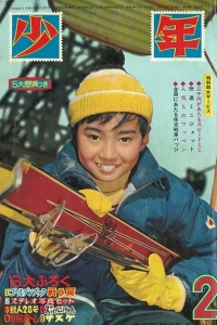 Issue #196402