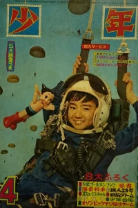 Issue #196404
