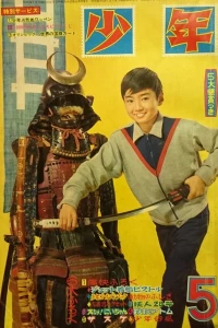 Issue #196405