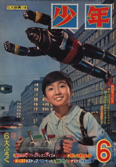 Cover of Volume #196406