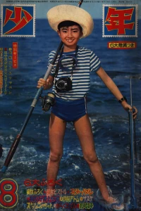 Issue #196408
