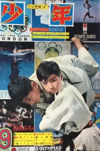 Issue #196409