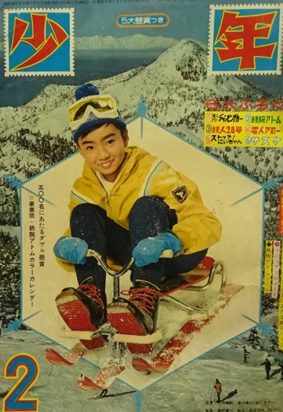 Cover of Volume #196502