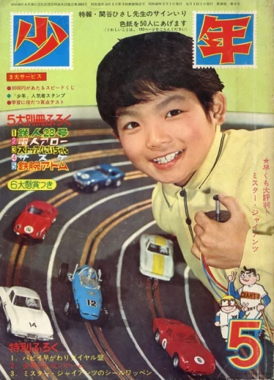 Cover of Volume #196505