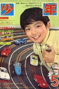 Issue #196505