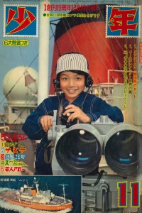 Issue #196511
