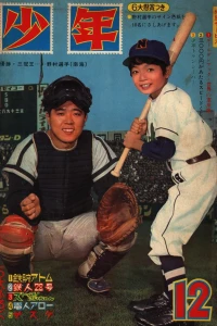 Issue #196512