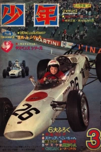 Issue #196603