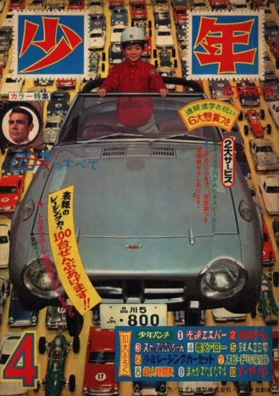 Cover of Volume #196604