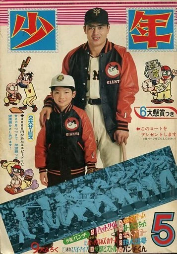 Cover of Volume #196605