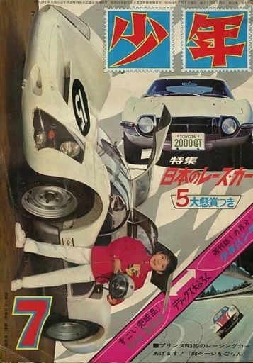 Cover of Volume #196607