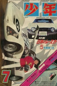 Issue #196607