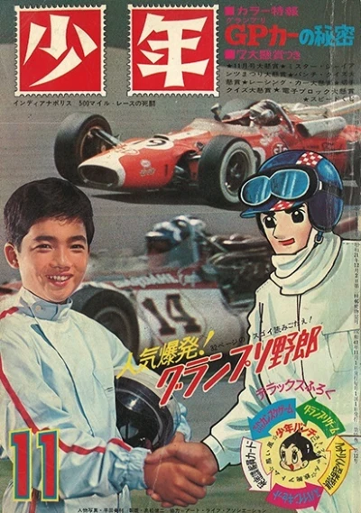 Cover of Volume #196611