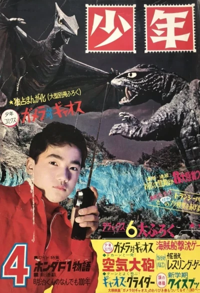 Cover of Volume #196704