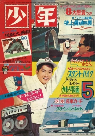 Cover of Volume #196705