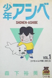 Vol. 1