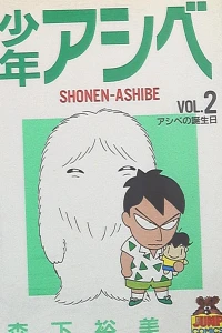 Vol. 2